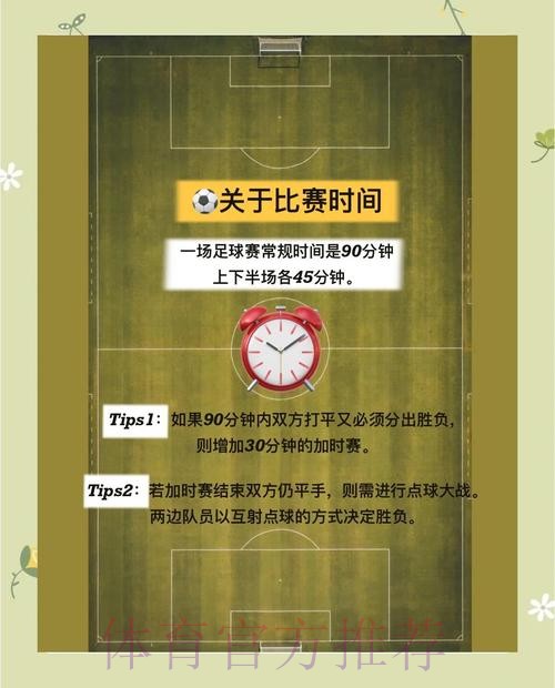 世界杯滚球推荐指南:精选入口地址大全 世界杯滚球推荐指南:精选入口地址大全
