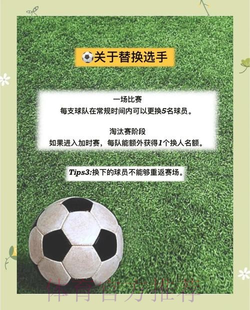世界杯外围在线投注完整指南