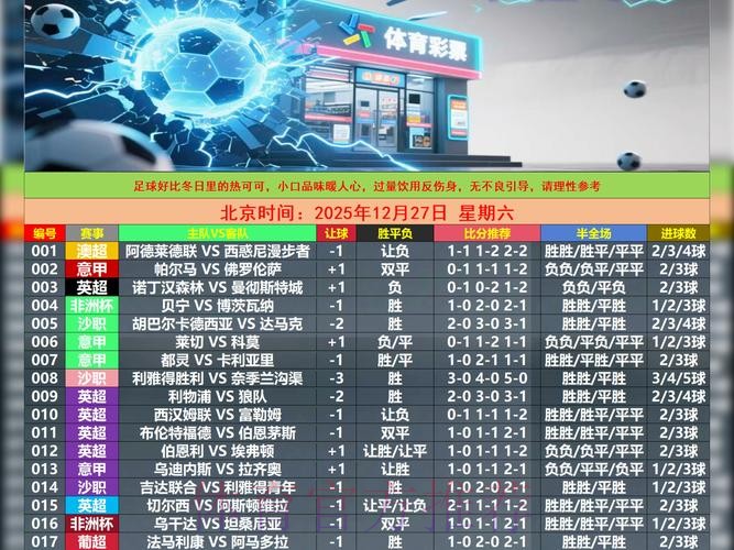 深入解析安卓端世界杯投注入口地址